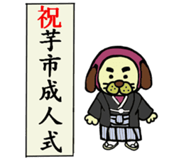 seasonal event of the satsumainu family sticker #4765305