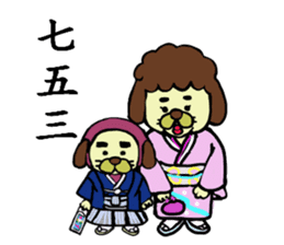 seasonal event of the satsumainu family sticker #4765325