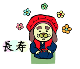 seasonal event of the satsumainu family sticker #4765331