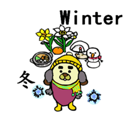 seasonal event of the satsumainu family sticker #4765340