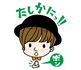 pune-kichi sticker #4765407