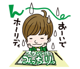 pune-kichi sticker #4765421