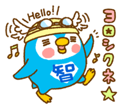 Sparking Wisdom of Wizzy Sticker sticker #4765504