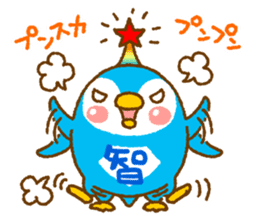 Sparking Wisdom of Wizzy Sticker sticker #4765506