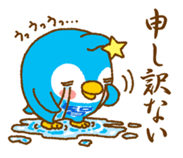 Sparking Wisdom of Wizzy Sticker sticker #4765509