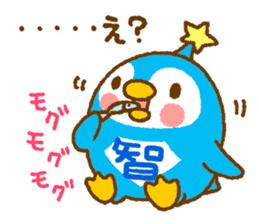 Sparking Wisdom of Wizzy Sticker sticker #4765515