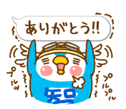 Sparking Wisdom of Wizzy Sticker sticker #4765522