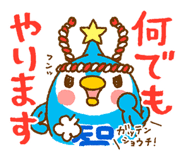 Sparking Wisdom of Wizzy Sticker sticker #4765528