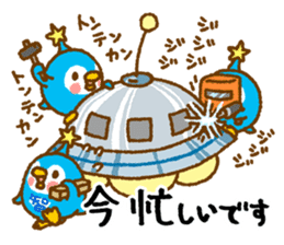 Sparking Wisdom of Wizzy Sticker sticker #4765529