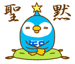 Sparking Wisdom of Wizzy Sticker sticker #4765533