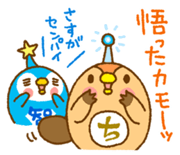 Sparking Wisdom of Wizzy Sticker sticker #4765534