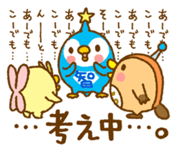 Sparking Wisdom of Wizzy Sticker sticker #4765536