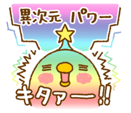 Sparking Wisdom of Wizzy Sticker sticker #4765539