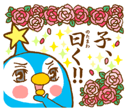 Sparking Wisdom of Wizzy Sticker sticker #4765541