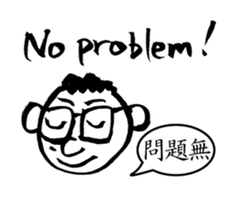 Mr. PondMouth - No.2 sticker #4765784