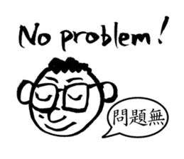 Mr. PondMouth - No.2 sticker #4765784