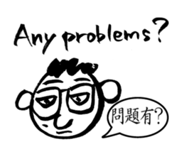 Mr. PondMouth - No.2 sticker #4765785