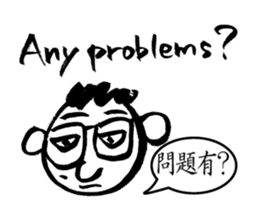 Mr. PondMouth - No.2 sticker #4765785