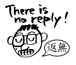 Mr. PondMouth - No.2 sticker #4765786