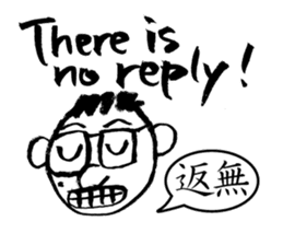 Mr. PondMouth - No.2 sticker #4765786