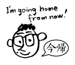 Mr. PondMouth - No.2 sticker #4765789