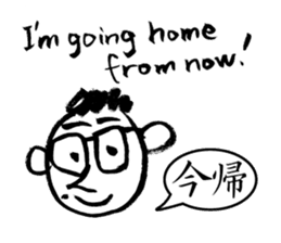 Mr. PondMouth - No.2 sticker #4765789