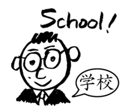 Mr. PondMouth - No.2 sticker #4765793