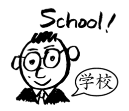 Mr. PondMouth - No.2 sticker #4765793