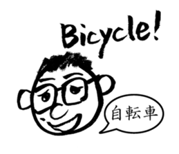 Mr. PondMouth - No.2 sticker #4765795