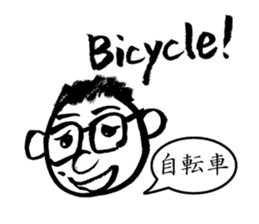 Mr. PondMouth - No.2 sticker #4765795