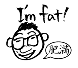 Mr. PondMouth - No.2 sticker #4765797