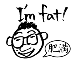 Mr. PondMouth - No.2 sticker #4765797