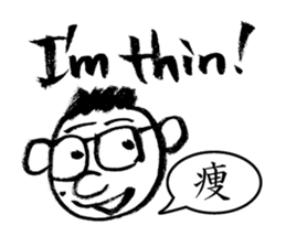 Mr. PondMouth - No.2 sticker #4765798