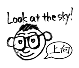 Mr. PondMouth - No.2 sticker #4765799