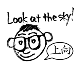 Mr. PondMouth - No.2 sticker #4765799