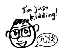 Mr. PondMouth - No.2 sticker #4765801