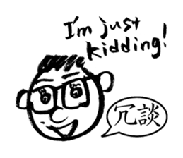 Mr. PondMouth - No.2 sticker #4765801