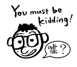 Mr. PondMouth - No.2 sticker #4765802