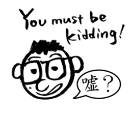 Mr. PondMouth - No.2 sticker #4765802