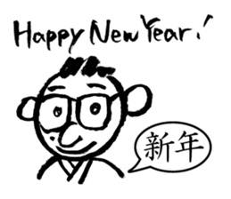 Mr. PondMouth - No.2 sticker #4765805