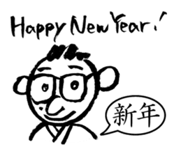 Mr. PondMouth - No.2 sticker #4765805