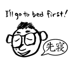 Mr. PondMouth - No.2 sticker #4765807