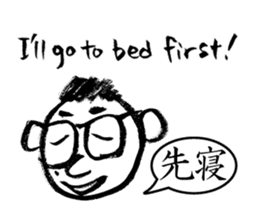 Mr. PondMouth - No.2 sticker #4765807