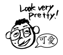 Mr. PondMouth - No.2 sticker #4765811