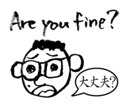 Mr. PondMouth - No.2 sticker #4765813