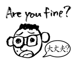 Mr. PondMouth - No.2 sticker #4765813