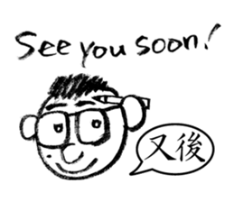 Mr. PondMouth - No.2 sticker #4765814