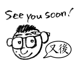 Mr. PondMouth - No.2 sticker #4765814