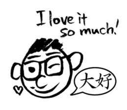 Mr. PondMouth - No.2 sticker #4765815