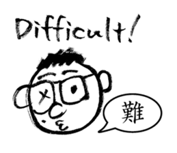 Mr. PondMouth - No.2 sticker #4765818